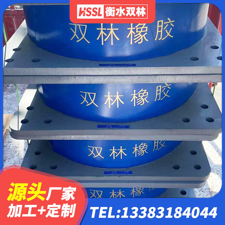 巴宜区HDR600隔震支座厂家 巴宜区高阻尼橡胶支座厂家电话 巴宜区LRB800铅芯橡胶隔震支座多少钱 巴宜区HDR1000高阻尼橡胶隔震支座多少钱 - 第4张