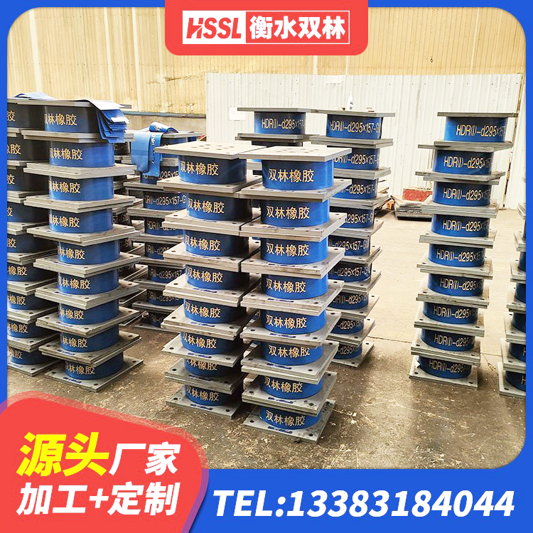 巴宜区隔震建筑橡胶支座什么价格 巴宜区LNR800天然橡胶隔震支座源头工厂 巴宜区建筑工程支座源头工厂 巴宜区HDR1500高阻尼支座厂家 - 第9张