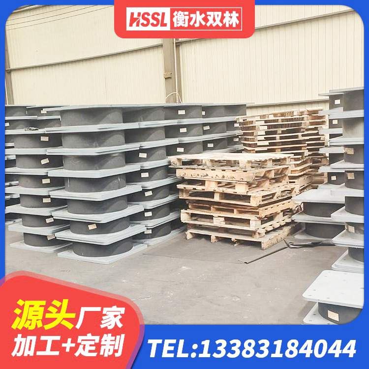 巴宜区叠层隔震支座什么价格 巴宜区建筑二型隔震支座厂家 巴宜区HDR700高阻尼隔震支座源头工厂 巴宜区连廊隔震支座生产厂家 - 第3张