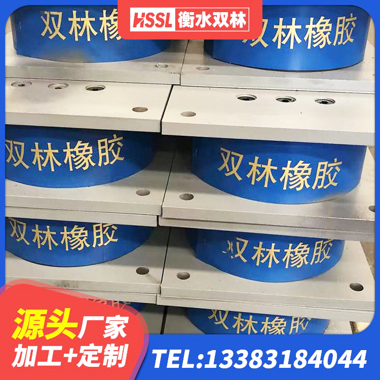 巴宜区建筑Y4Q铅芯隔震支座厂家 巴宜区LNR隔震支座1400 巴宜区建筑结构隔震橡胶支座厂家电话 巴宜区LRB800铅芯橡胶隔震支座源头工厂 - 第3张