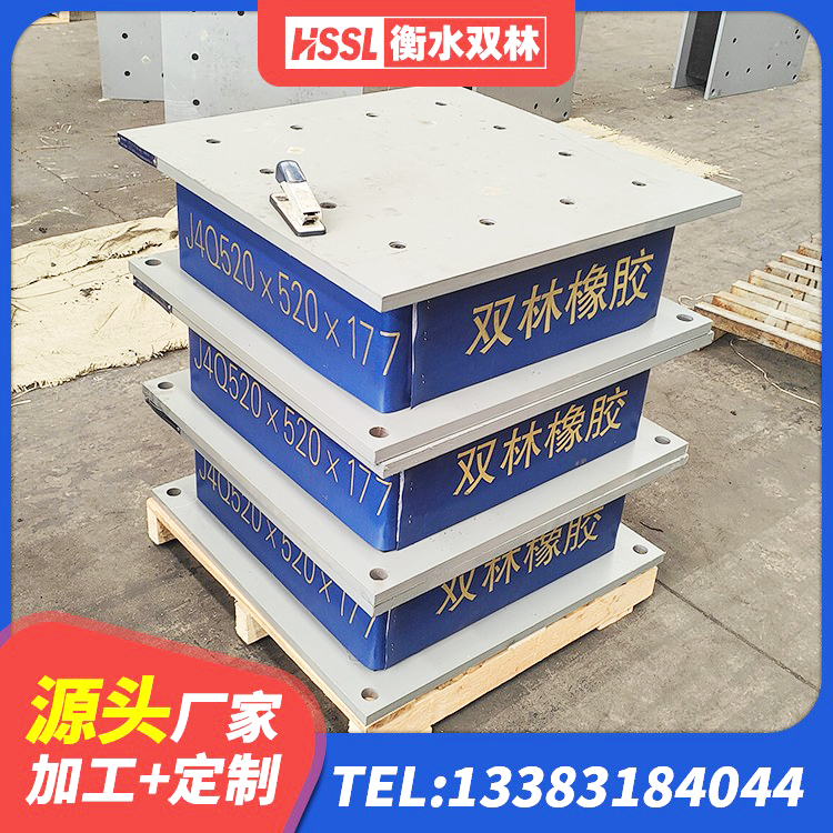 巴宜区建筑水平力分散力型隔震支座厂家 巴宜区建筑结构隔震支座厂家 巴宜区建筑铅芯橡胶隔震支座厂家 巴宜区建筑隔震建筑橡胶隔震支座 - 第5张