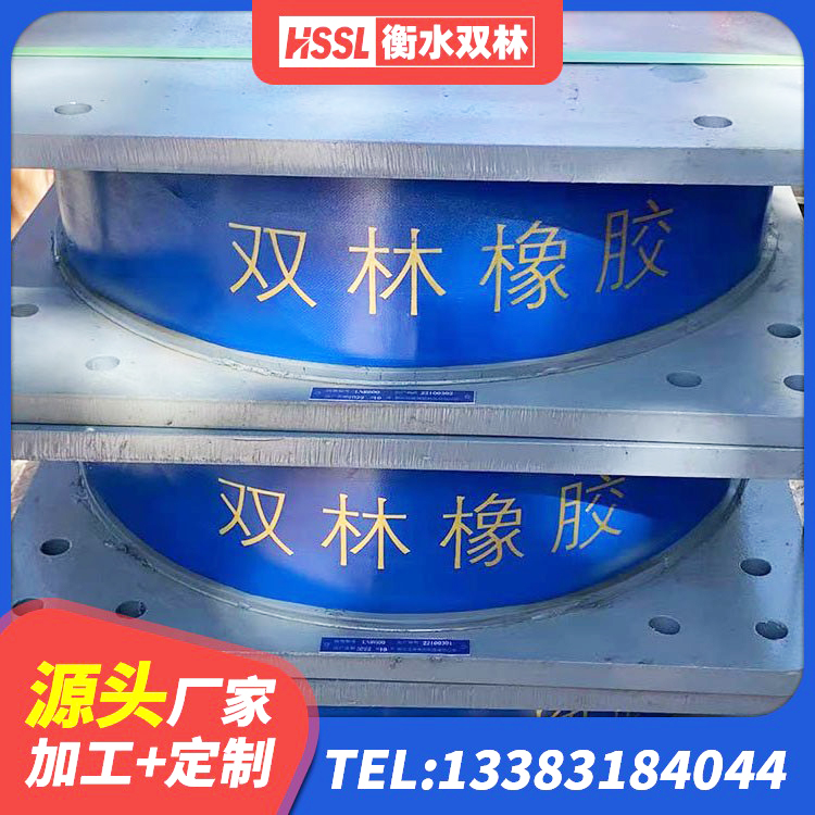 巴宜区橡胶隔震支座LNR-700 巴宜区建筑结构隔震支座生产厂家 巴宜区铅芯隔震支座费用 巴宜区建筑减震和抗震支座 - 第5张