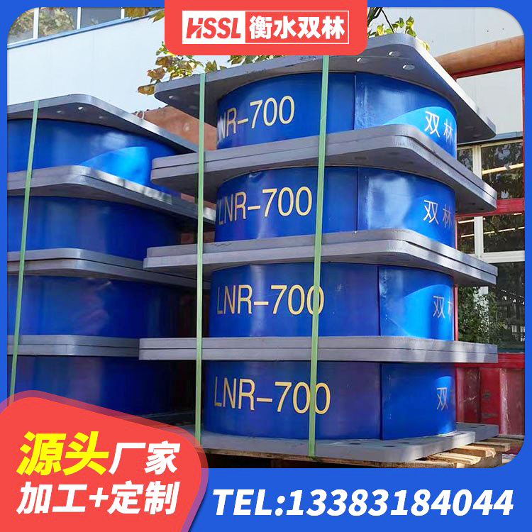 巴宜区叠层隔震支座什么价格 巴宜区建筑二型隔震支座厂家 巴宜区HDR700高阻尼隔震支座源头工厂 巴宜区连廊隔震支座生产厂家 - 第6张