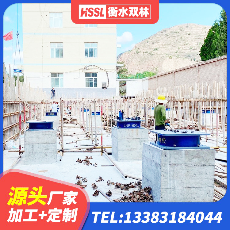 巴宜区高阻尼比隔震支座生产厂家 巴宜区建筑橡胶隔振支座厂家 巴宜区LNR(H)-D620X179隔震支座源头工厂 巴宜区LNR水平分散力隔震支座 - 第7张