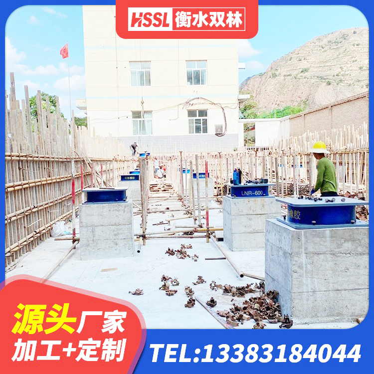 巴宜区LRB600隔震支座源头工厂 巴宜区建筑橡胶隔震支座厂家 巴宜区LRB400支座源头工厂 巴宜区橡胶隔震支座LRB600生产厂家 - 第5张