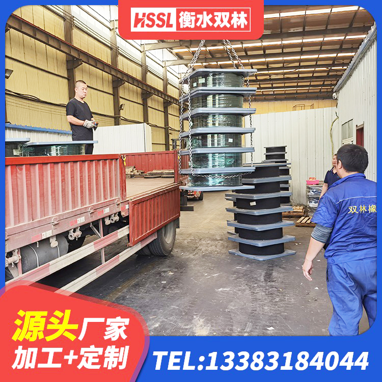 巴宜区隔震减震隔震支座 巴宜区HDR600高阻尼橡胶支座什么价格 巴宜区建筑铅芯橡胶隔震支座定制源头工厂 巴宜区减震橡胶支座生产厂家 - 第1张