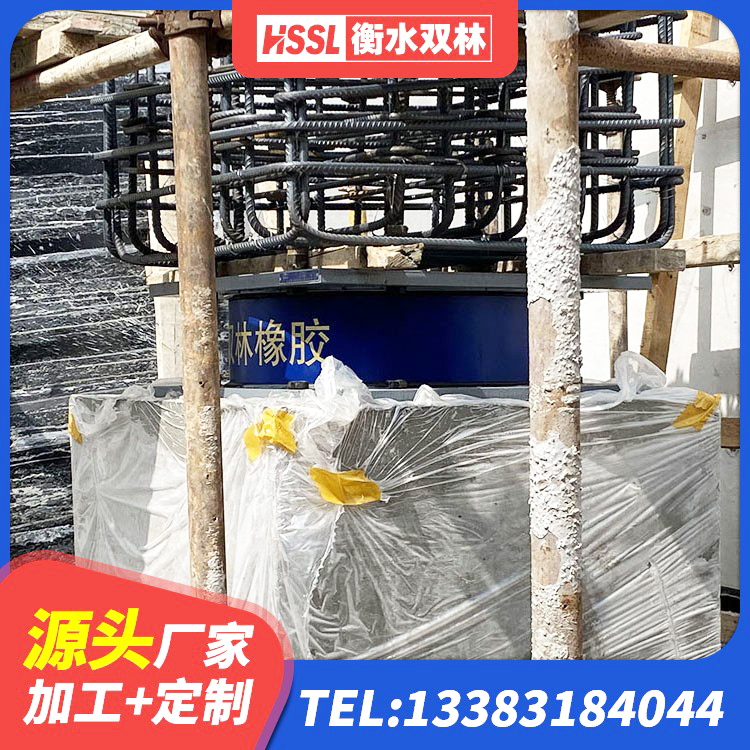 巴宜区隔震减震隔震支座 巴宜区HDR600高阻尼橡胶支座什么价格 巴宜区建筑铅芯橡胶隔震支座定制源头工厂 巴宜区减震橡胶支座生产厂家 - 第6张