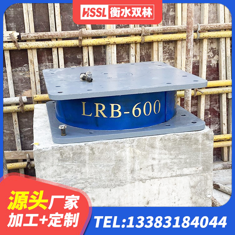 巴宜区水平力分散型LNR隔震支座厂家 巴宜区成品隔震支座源头工厂 巴宜区建筑高阻尼支座HDR源头工厂 巴宜区建筑橡胶支座费用 - 第4张