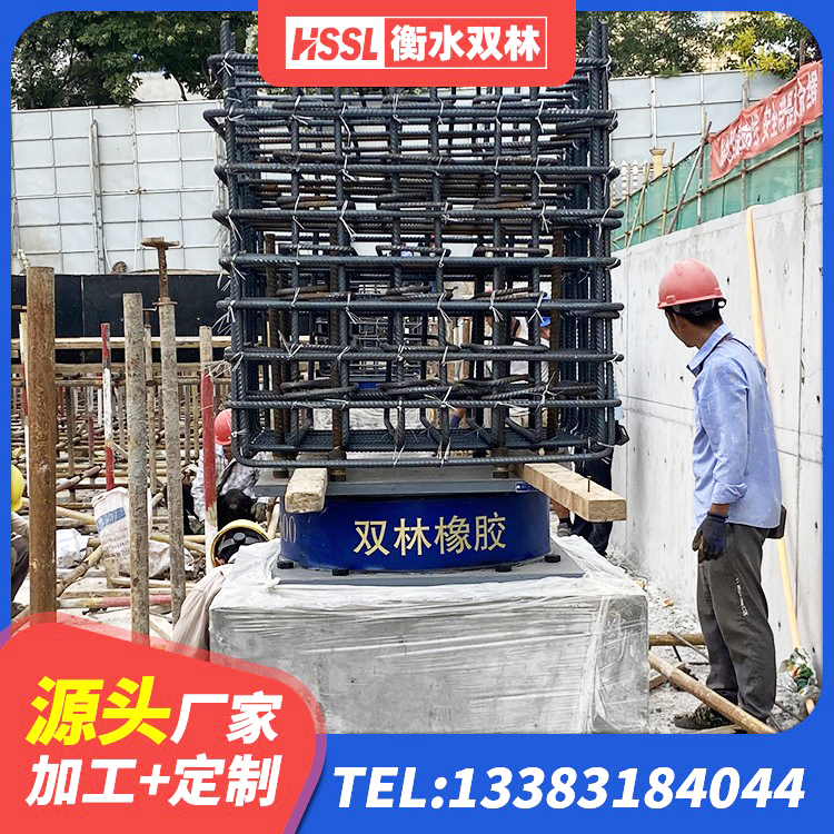 巴宜区钢结构房抗震支座多少钱 巴宜区建筑铅芯减橡胶隔震支座 巴宜区阻尼隔震支座多少钱 巴宜区LRB隔震支座900源头工厂 - 第4张