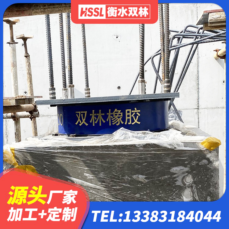 巴宜区钢结构房抗震支座多少钱 巴宜区建筑铅芯减橡胶隔震支座 巴宜区阻尼隔震支座多少钱 巴宜区LRB隔震支座900源头工厂 - 第1张