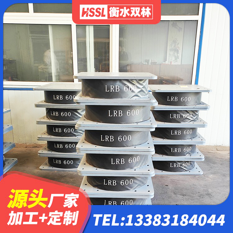 巴宜区港珠澳减隔震支座源头工厂 巴宜区建筑隔震支座橡胶隔震支座 巴宜区LNR1400天然橡胶支座生产厂家 巴宜区HDR1300高阻尼橡胶隔震支座 - 第4张