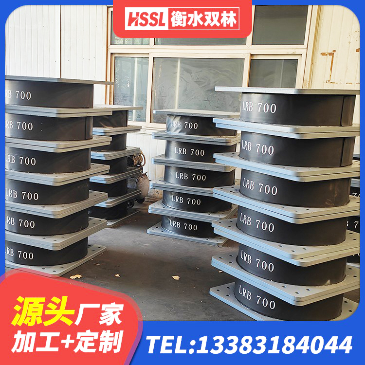 巴宜区LRB减橡胶隔震支座厂家 巴宜区LRB600铅芯支座多少钱 巴宜区建筑铅芯橡胶隔震支座LRB700-Ⅱ 巴宜区橡胶隔震支座LNR700生产厂家 - 第3张