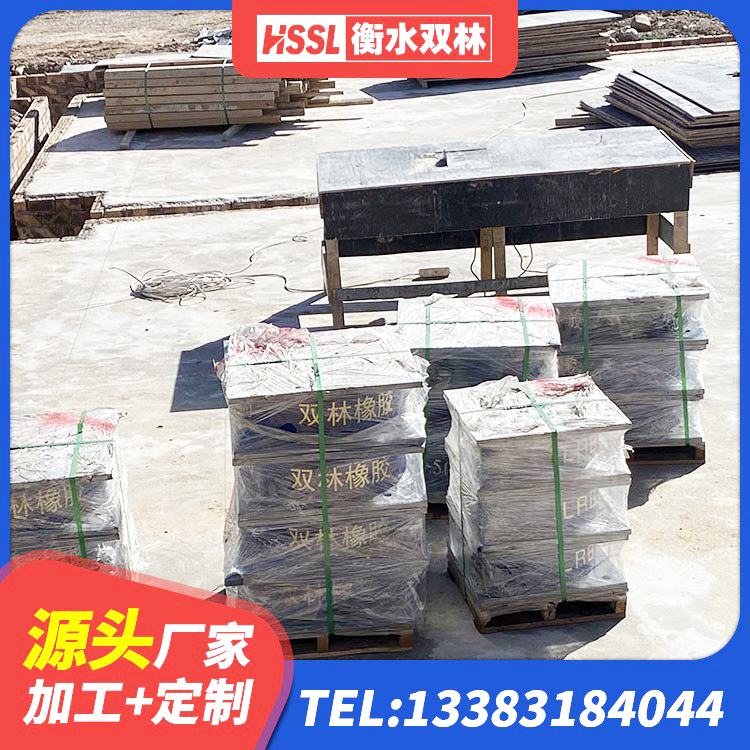 巴宜区铅芯橡胶隔震支座LRB1000厂家 巴宜区建筑橡胶隔震支座LRB厂家 巴宜区高阻尼橡胶隔震支座支座 巴宜区建筑抗震支座工厂源头工厂 - 第6张