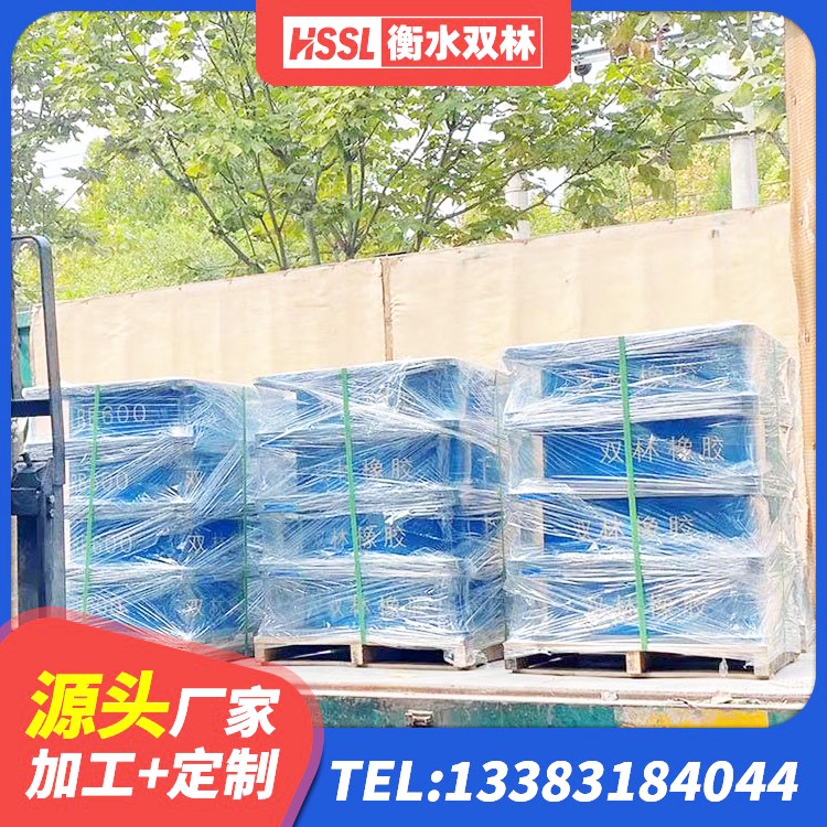 巴宜区铅芯橡胶隔震支座LRB1000厂家 巴宜区建筑橡胶隔震支座LRB厂家 巴宜区高阻尼橡胶隔震支座支座 巴宜区建筑抗震支座工厂源头工厂 - 第5张
