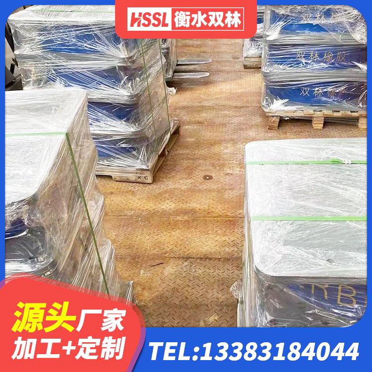 巴宜区建筑减振橡胶隔震支座生产厂家 巴宜区LNR水平力分散型橡胶支座厂家 巴宜区叠层隔震橡胶支座厂家 巴宜区建筑LNG隔震支座源头工厂 - 第5张