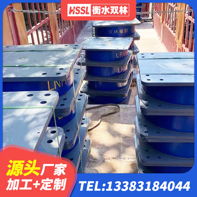 巴宜区建筑隔振支座源头工厂 巴宜区橡胶组合隔震支座生产厂家 巴宜区隔震支座LNR700-Ⅱ生产厂家 巴宜区LNR1200橡胶隔震支座多少钱 - 第2张