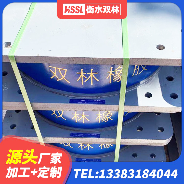 巴宜区建筑减振橡胶隔震支座生产厂家 巴宜区LNR水平力分散型橡胶支座厂家 巴宜区叠层隔震橡胶支座厂家 巴宜区建筑LNG隔震支座源头工厂 - 第10张