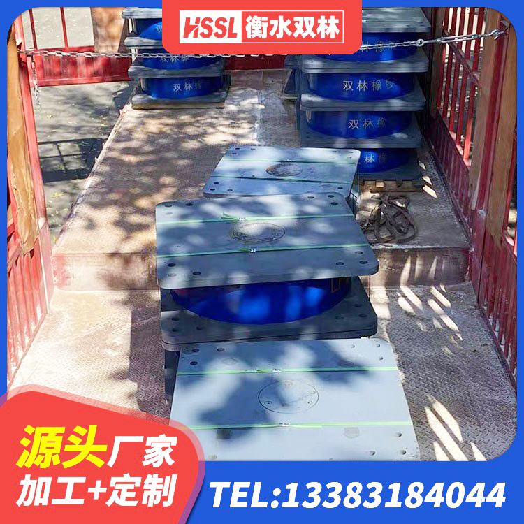 巴宜区铅芯防震支座 巴宜区铅芯橡胶减隔震支座多少钱 巴宜区抗震支座工厂源头工厂 巴宜区建筑隔震抗震支座厂家 - 第1张