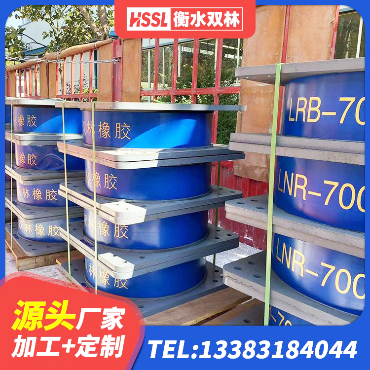 巴宜区工程叠层橡胶隔震支座 巴宜区厚层橡胶支座 巴宜区橡胶隔震支座低生产厂家 巴宜区建筑隔震支座减震生产厂家 - 第1张