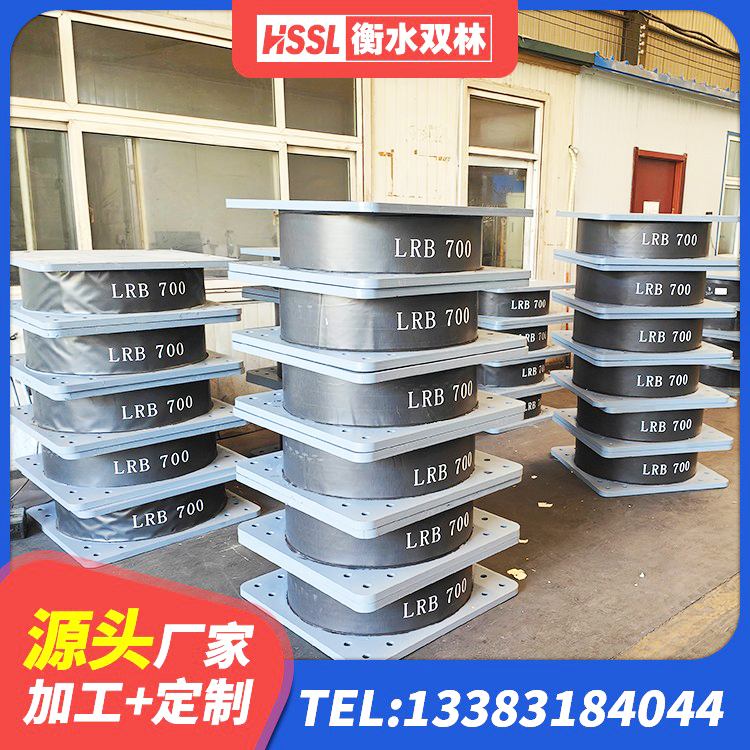 巴宜区叠层隔震支座什么价格 巴宜区建筑二型隔震支座厂家 巴宜区HDR700高阻尼隔震支座源头工厂 巴宜区连廊隔震支座生产厂家 - 第4张
