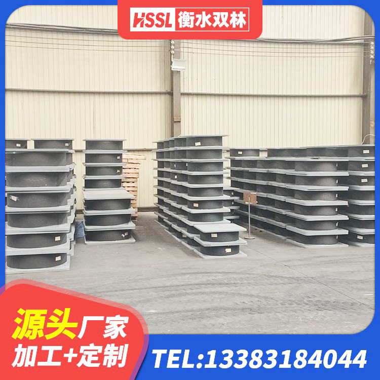巴宜区叠层隔震支座什么价格 巴宜区建筑二型隔震支座厂家 巴宜区HDR700高阻尼隔震支座源头工厂 巴宜区连廊隔震支座生产厂家 - 第5张