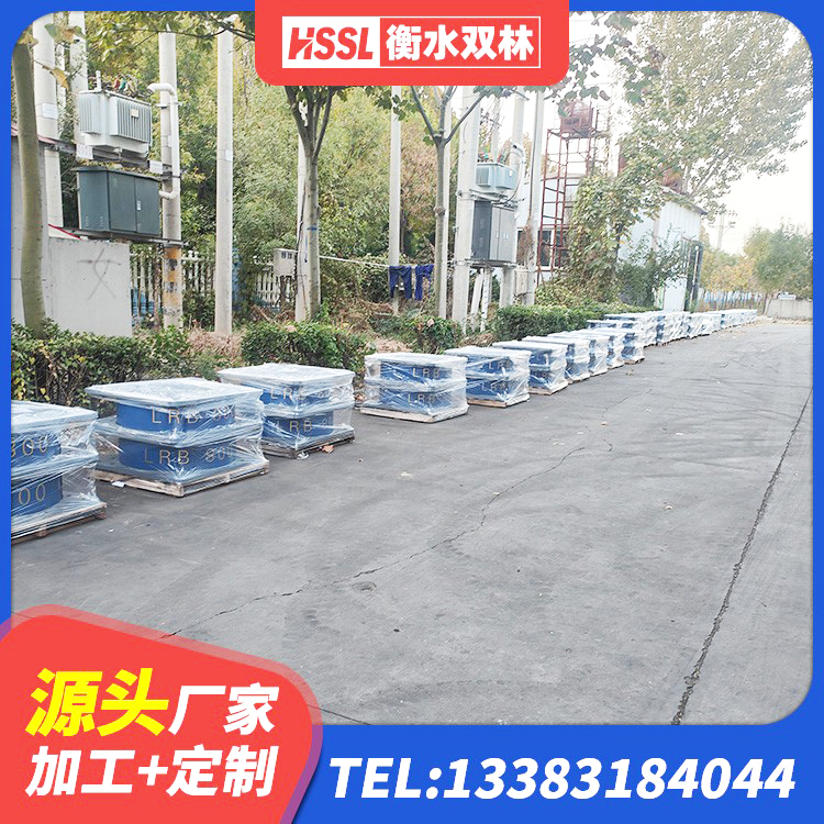 巴宜区建筑减振橡胶隔震支座生产厂家 巴宜区LNR水平力分散型橡胶支座厂家 巴宜区叠层隔震橡胶支座厂家 巴宜区建筑LNG隔震支座源头工厂 - 第1张