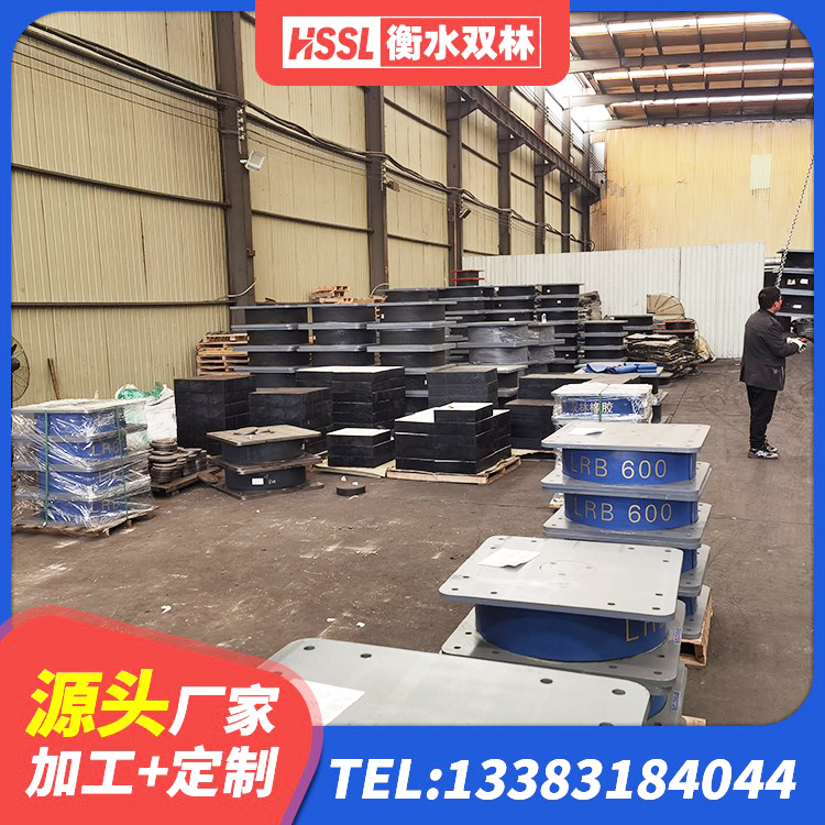 巴宜区LRB600隔震支座源头工厂 巴宜区建筑橡胶隔震支座厂家 巴宜区LRB400支座源头工厂 巴宜区橡胶隔震支座LRB600生产厂家 - 第2张