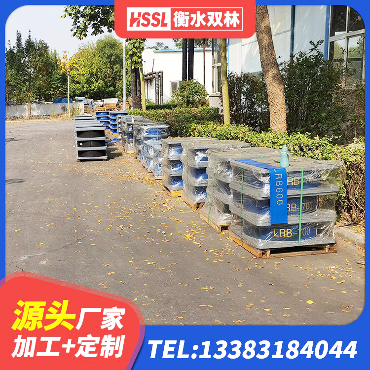 巴宜区隔震建筑橡胶支座什么价格 巴宜区LNR800天然橡胶隔震支座源头工厂 巴宜区建筑工程支座源头工厂 巴宜区HDR1500高阻尼支座厂家 - 第7张