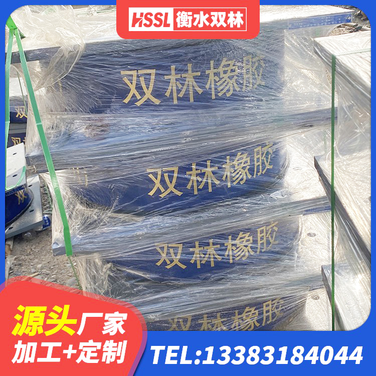 巴宜区LRB减橡胶隔震支座厂家 巴宜区LRB600铅芯支座多少钱 巴宜区建筑铅芯橡胶隔震支座LRB700-Ⅱ 巴宜区橡胶隔震支座LNR700生产厂家 - 第5张