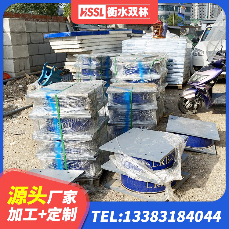 巴宜区铅芯防震支座 巴宜区铅芯橡胶减隔震支座多少钱 巴宜区抗震支座工厂源头工厂 巴宜区建筑隔震抗震支座厂家 - 第3张